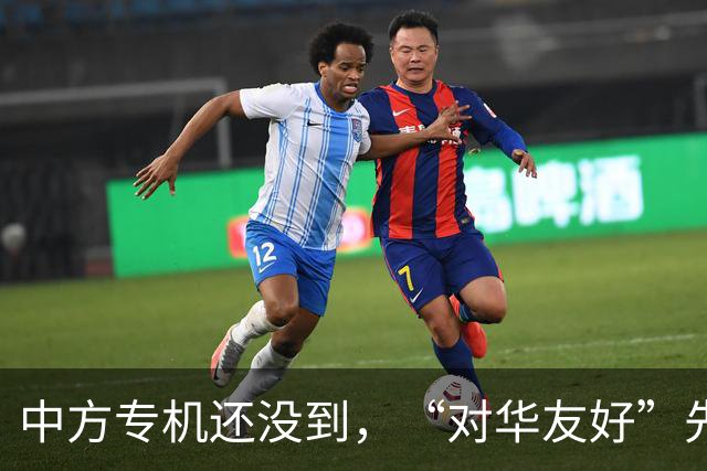 中方专机还没到，“对华友好”先在美刷屏，鲁比奥：华盛顿没得选