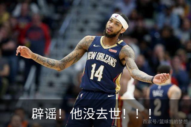 辟谣！他没去世！！！
